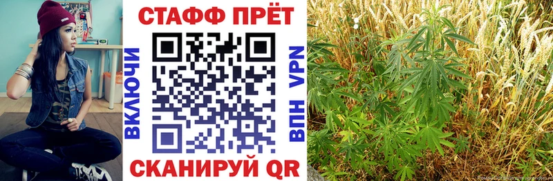 Купить закладку МАРИХУАНА  Меф  Богданович