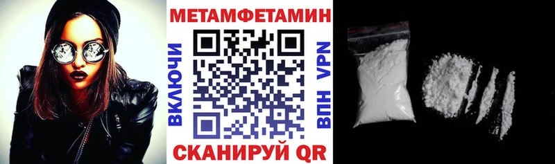 Купить  Богданович  Амфетамин 97% 