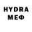 Еда ТГК конопля HyphinX