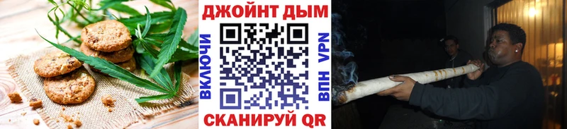 Canna-Cookies конопля  Купить где  Богданович 