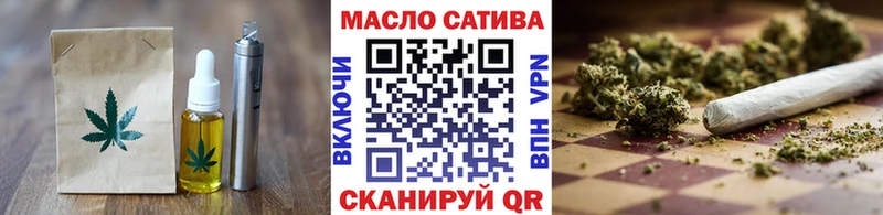 Печенье с ТГК конопля Богданович