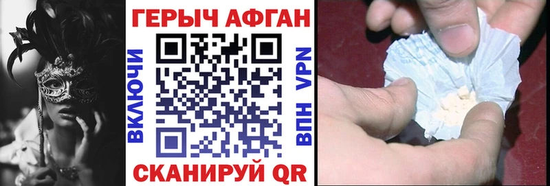 Купить где  Богданович  ГЕРОИН VHQ 