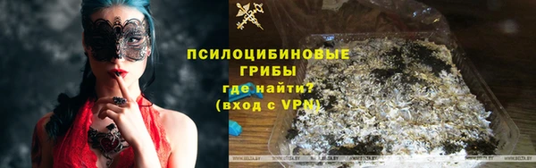 марки lsd Красноперекопск