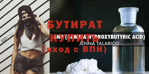 синтетический гашиш Краснотурьинск