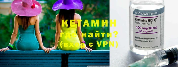 экстази Краснослободск