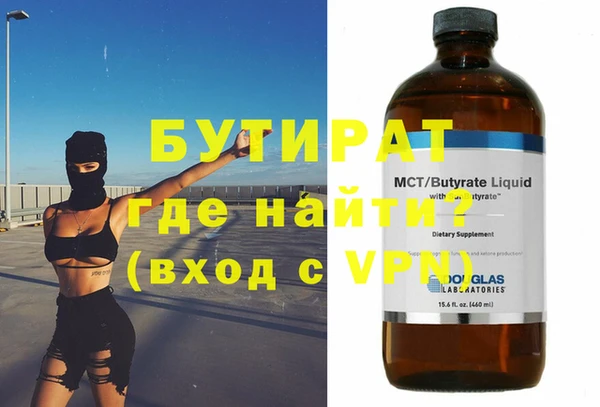 экстази Краснослободск