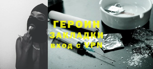 синтетический гашиш Краснотурьинск