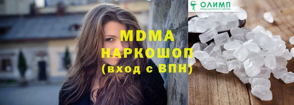 экстази Краснослободск