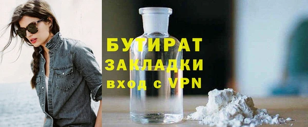 синтетический гашиш Краснотурьинск