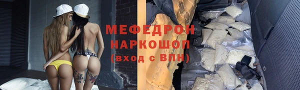 марки lsd Красноперекопск