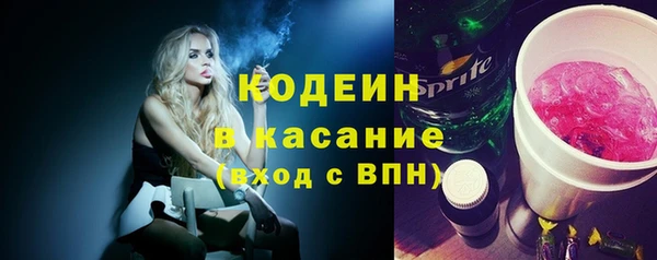 экстази Краснослободск