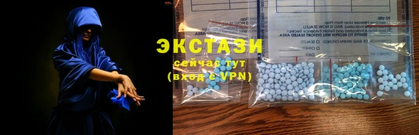 экстази Краснослободск