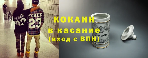 синтетический гашиш Краснотурьинск