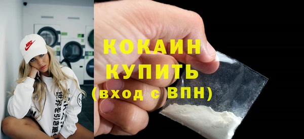 синтетический гашиш Краснотурьинск