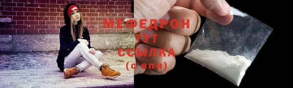 экстази Краснослободск