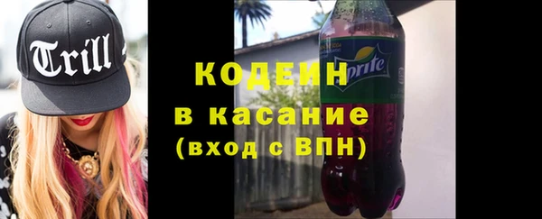 синтетический гашиш Краснотурьинск