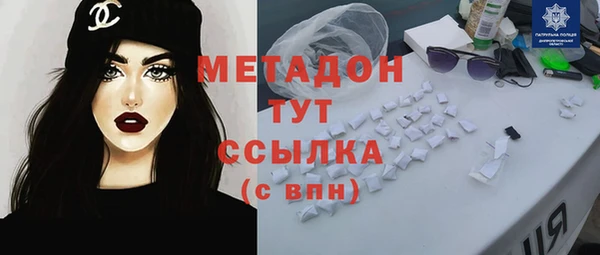экстази Краснослободск