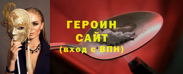 синтетический гашиш Краснотурьинск