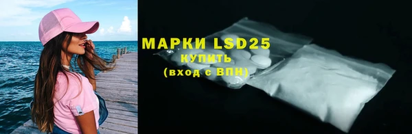 синтетический гашиш Краснотурьинск