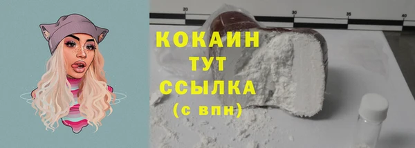 синтетический гашиш Краснотурьинск