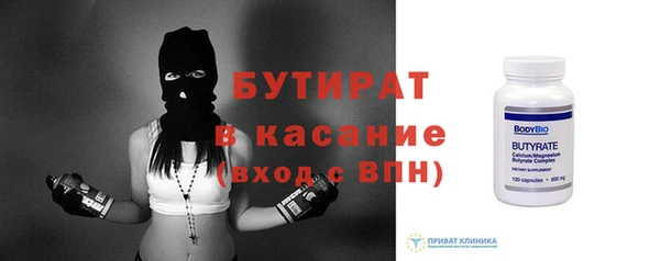 синтетический гашиш Краснотурьинск