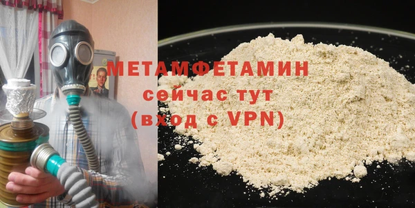 экстази Краснослободск
