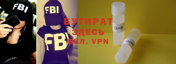 экстази Краснослободск