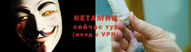 экстази Краснослободск
