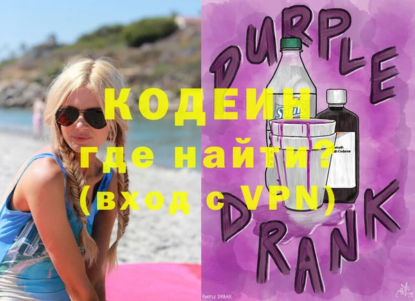 синтетический гашиш Краснотурьинск