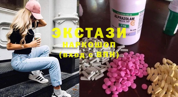 экстази Краснослободск
