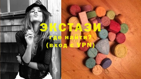 марки lsd Красноперекопск