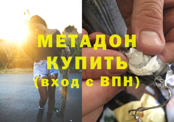марки lsd Красноперекопск