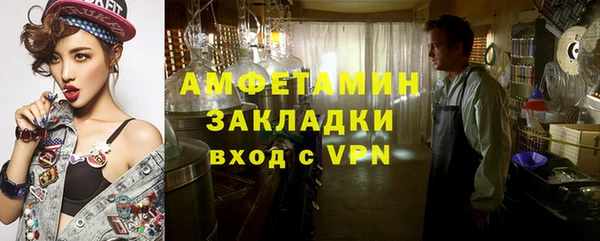 экстази Краснослободск