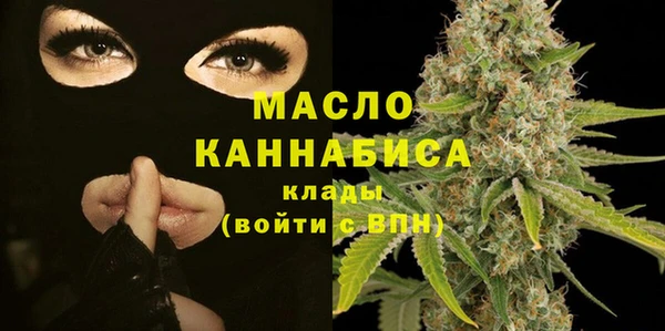 экстази Краснослободск