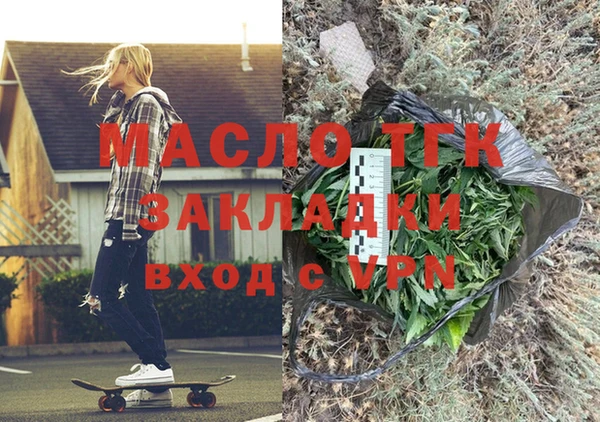 марки lsd Красноперекопск