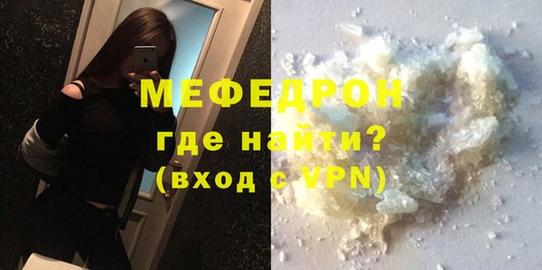 экстази Краснослободск
