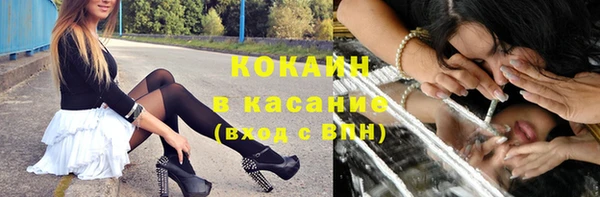 синтетический гашиш Краснотурьинск