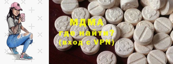 экстази Краснослободск