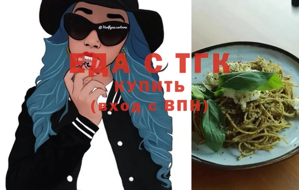 экстази Краснослободск