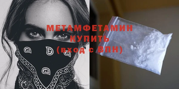 марки lsd Красноперекопск