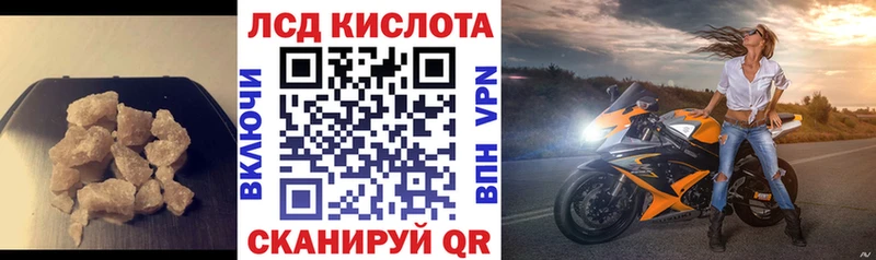 Лсд 25 экстази кислота  Купить  Богданович 