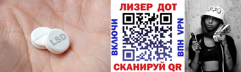 Лсд 25 экстази кислота Богданович