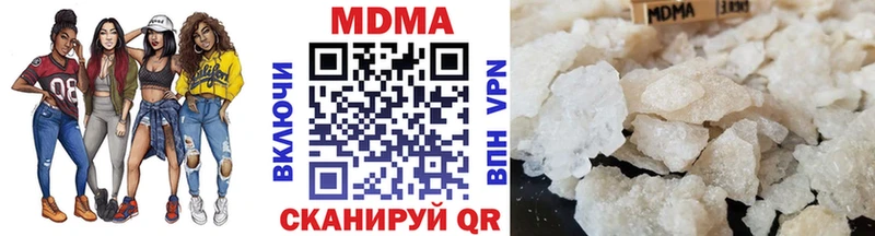 MDMA кристаллы  Купить закладки  Богданович 