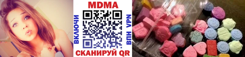 MDMA кристаллы Богданович