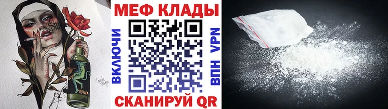 Купить закладки  Богданович  Мефедрон 4 MMC 