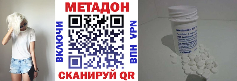 Купить где  Богданович  МЕТАДОН VHQ 