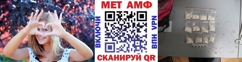 Купить закладки  Богданович  Первитин кристалл 
