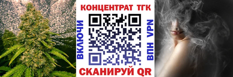 ТГК вейп  Купить  Богданович 